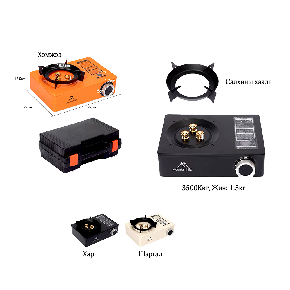 Camping gas stove, газын плитка