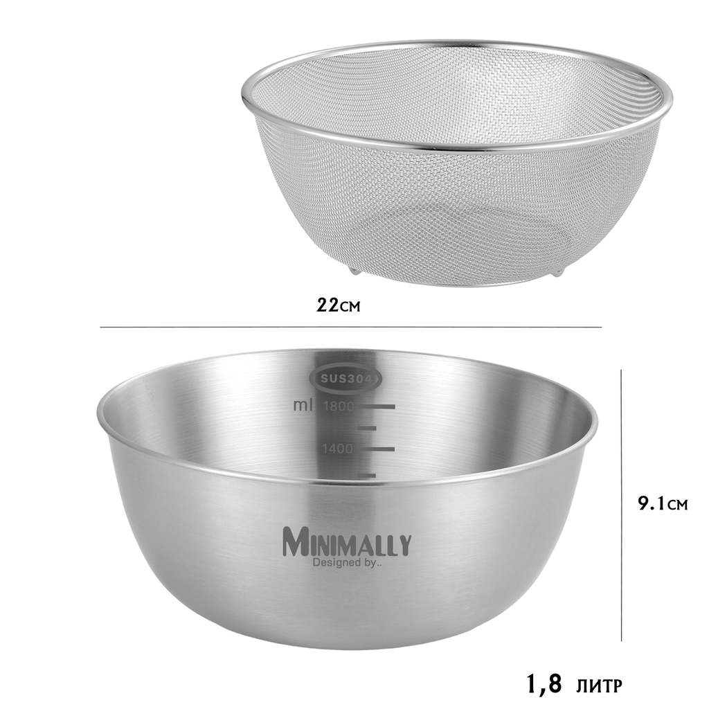 Зэвэрдэггүй 304 ган, 5 хос сав